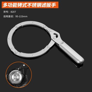 水杯。通用型拆机油滤芯专用工具汽车淲芯皮带板手柴油虑心扳子