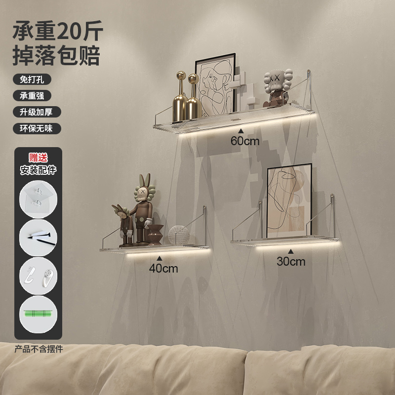 书架落地置物架墙上免打孔悬空壁挂架压克力一字板客厅.收纳展示