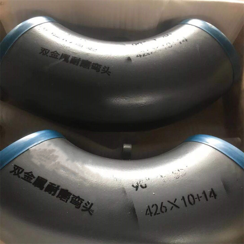 双金属耐磨弯头 90k度4D大半径内衬高铬合金DN100输沙Cr10-28三通