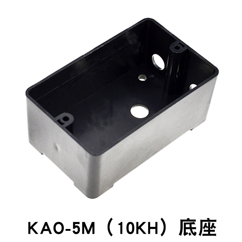 台钻开关KAO-5M防水型电源控制按钮5H切割机柴油灶5K台风机灶具5B