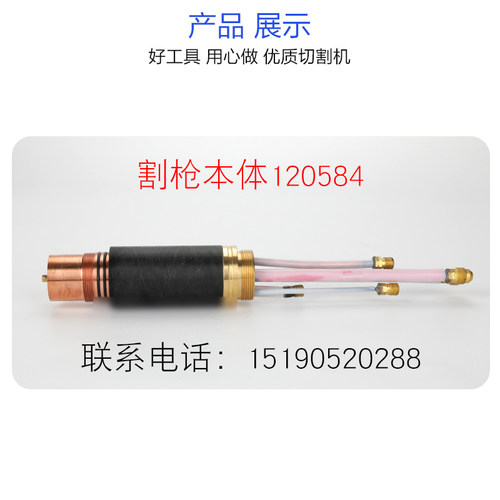 海宝MAX200等离子割枪焊枪体割枪头切割机配件割嘴电极喷嘴保护帽