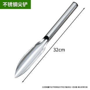 不锈钢铲园艺铲家用花卉种植工具挖土蔬菜挖土野菜工艺品散土花卉