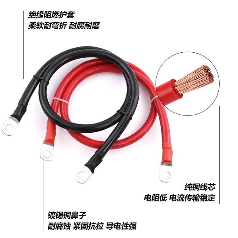 纯铜电瓶汽车连接线接接地线搭火线马达线蓄电池10平方16平方25平,个性定制/设计服务/DIY,明信片定制,淘宝优惠券,粉丝福利购,淘宝优惠卷