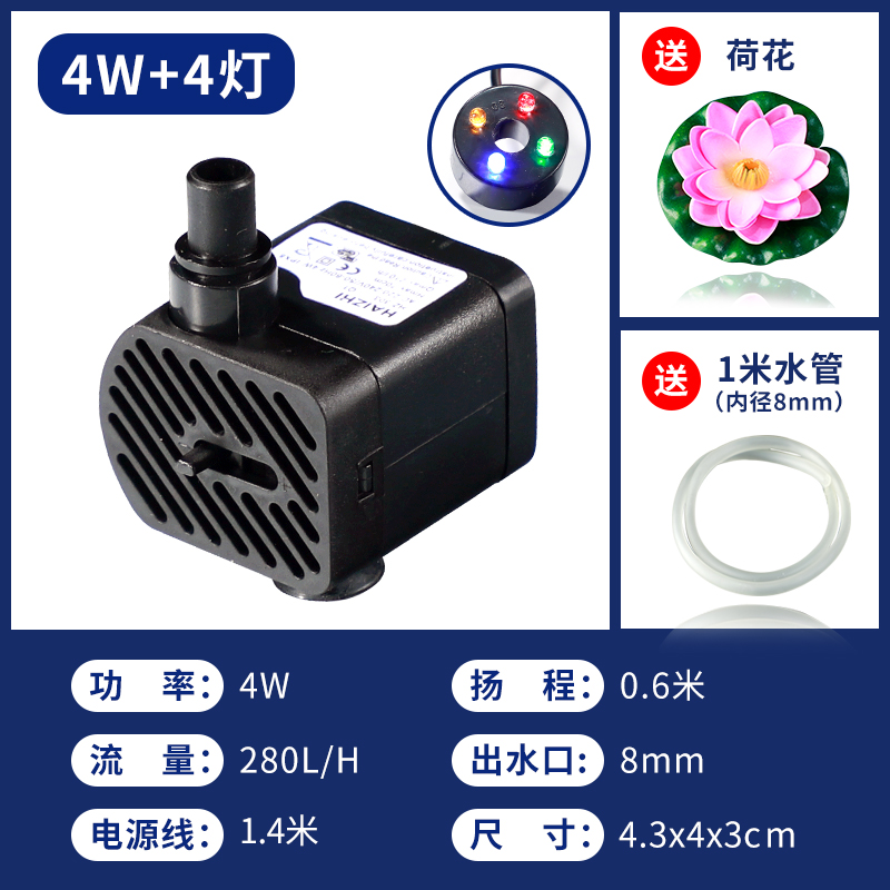 假山盆景鱼缸e水泵喷泉水池循环小型鱼池抽水泵流水静音过滤潜水