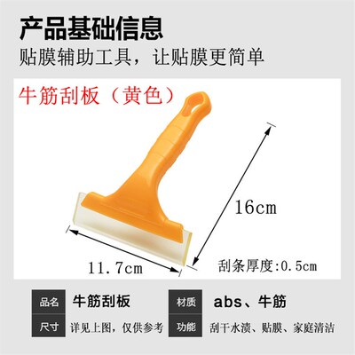 海绵泡沫美缝推刀镘刀瓷砖填缝专用抹子抹缝刀填缝美缝剂贴膜工具