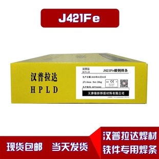 1.0 1.8 1.2 1.6 2.0mm 1.4 J422J421Fe特细碳钢焊条