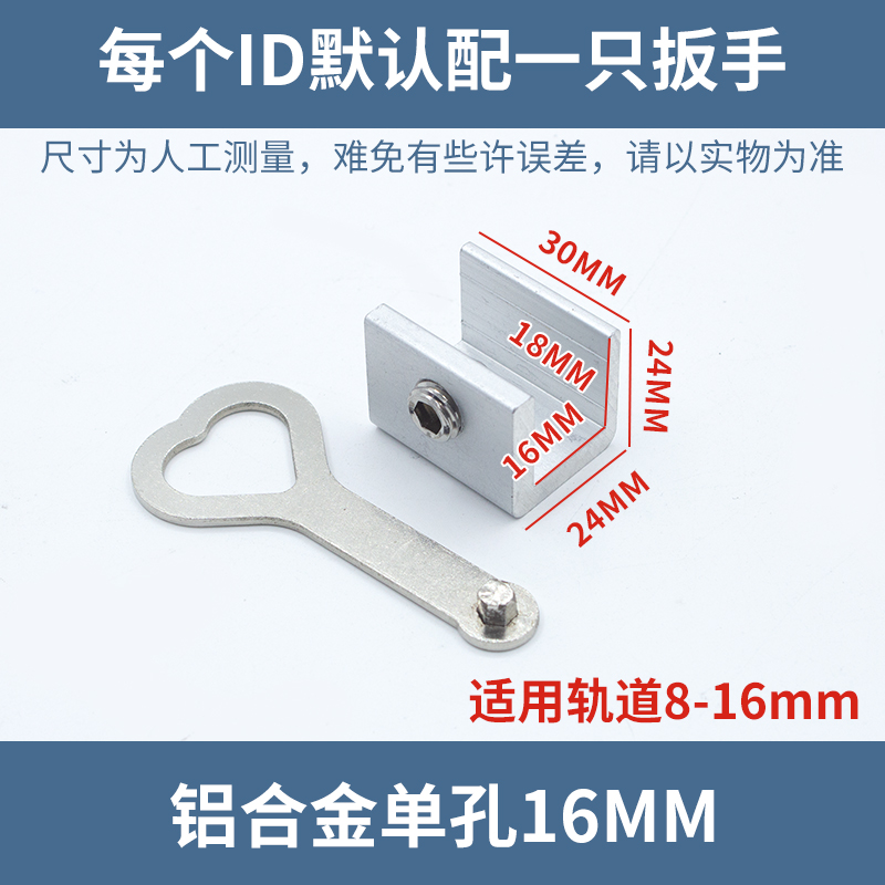 窗户限位器窗锁锁扣塑钢门窗纱窗限位G器平移推拉窗儿童锁塑钢窗