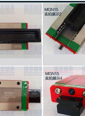 直线导轨滑块滑轨台湾上银MGN7 9 12 15C HMGW7 9 12 15C H不锈钢