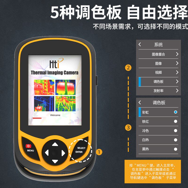 鑫思特红外线手机热像仪非接触式地暖热水管热查漏迷你型成像仪