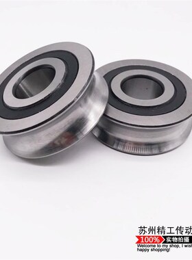 Z20 U型槽滑轮导轨滚轮轴承 LFR5206-20 KDD NPP 25Q*72*23.8*25.