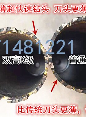 双高k级水钻头钻孔机钻头25-200钢筋混泥土花岗岩 超快水钻头