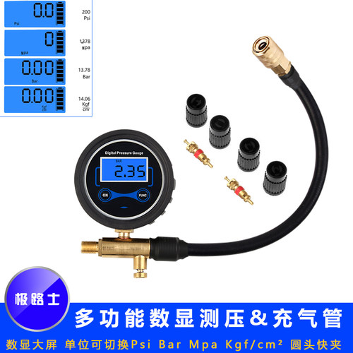 极路士数显测压计 高精度轮胎测压表 打气机数显充气表数显充气管