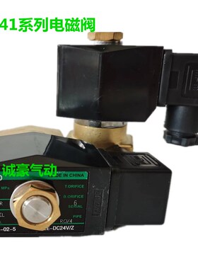电磁阀AB41-02-03-1/2/3/4/5/6/7-02EH/03AB/E2E/F2E-AC220VDC24V