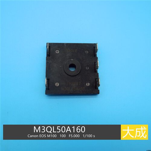 逆变焊机 扁形整流桥 share M3QL50A160 M3QL35A160 35a 50a