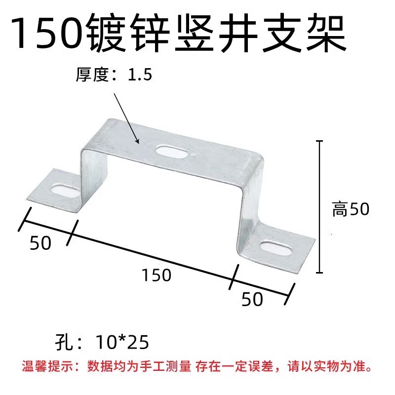 双孔直角码 g桥架垂直支架竖井支架支撑离墙码 骑马支架 桥架配件