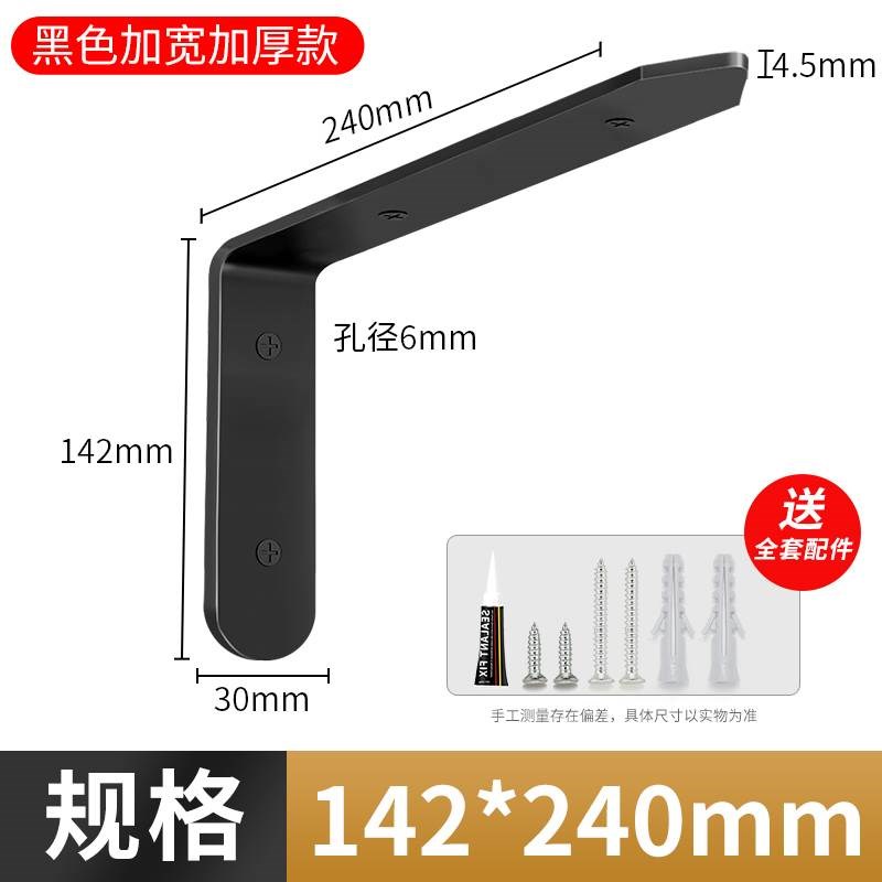 免打孔层板托墙上置物架托架固定器三角铁承重免钉Y支撑架隔板拖