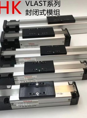 全新原装正品THK VLAST45 VLAST60 系列封闭式直线模组-06-12咨询