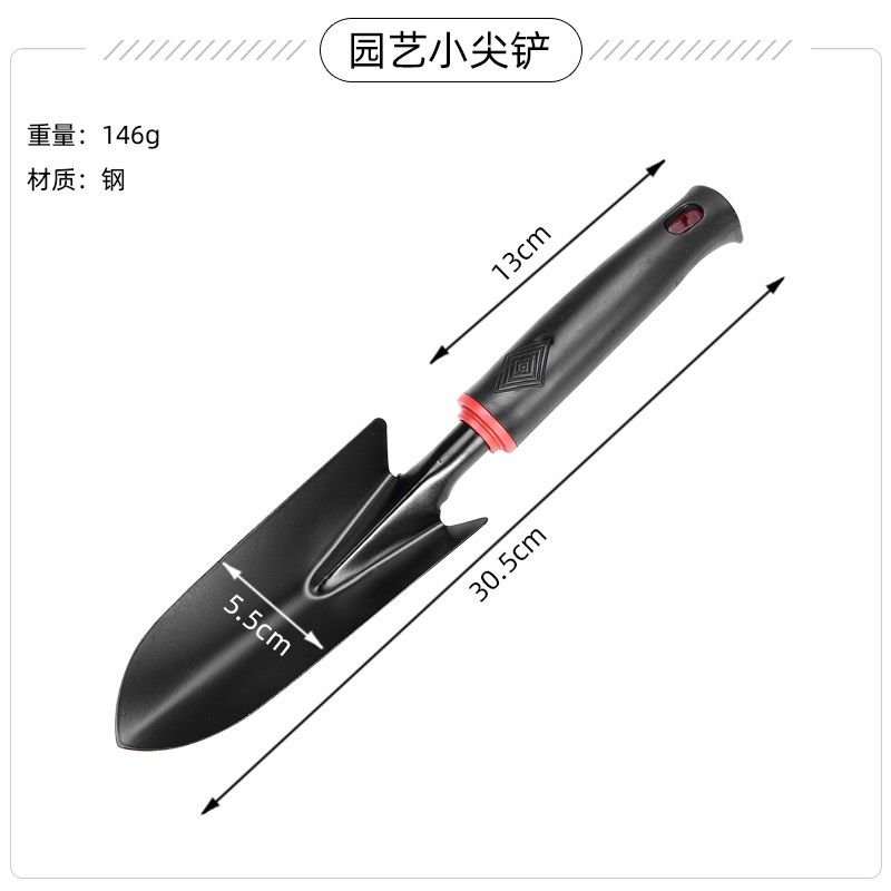 家用种花工具小铲子套装种菜养花园艺植树铁铲花铲锄儿童种植挖土,包装,五金配件包装,淘宝优惠券,粉丝福利购,淘宝优惠卷