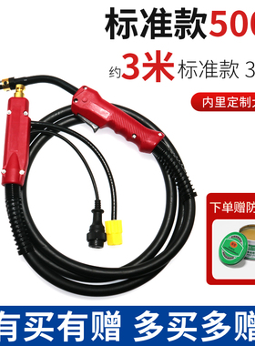 二保焊枪淞下式200A350ANB500A气保焊枪加长3米5米468米焊机配件