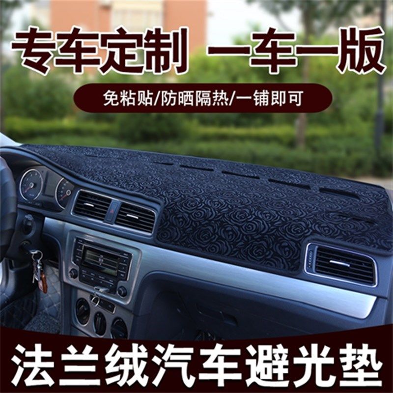 大众帕萨特避光垫19 17 16 15 14 13 11款B5中控仪表台遮阳遮光垫,童装/婴儿装/亲子装,儿童装饰手表,淘宝优惠券,粉丝福利购,淘宝优惠卷