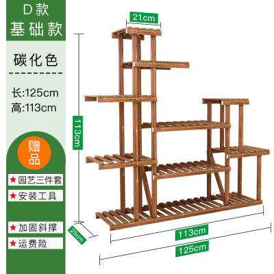 花架子多a层室内阳台客厅置物架绿萝多肉植物实木质盆栽花盆架家