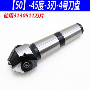 钻铣床莫氏MT4号柄45度倒角可转位铣刀杆三角刀片45度倒角铣刀盘