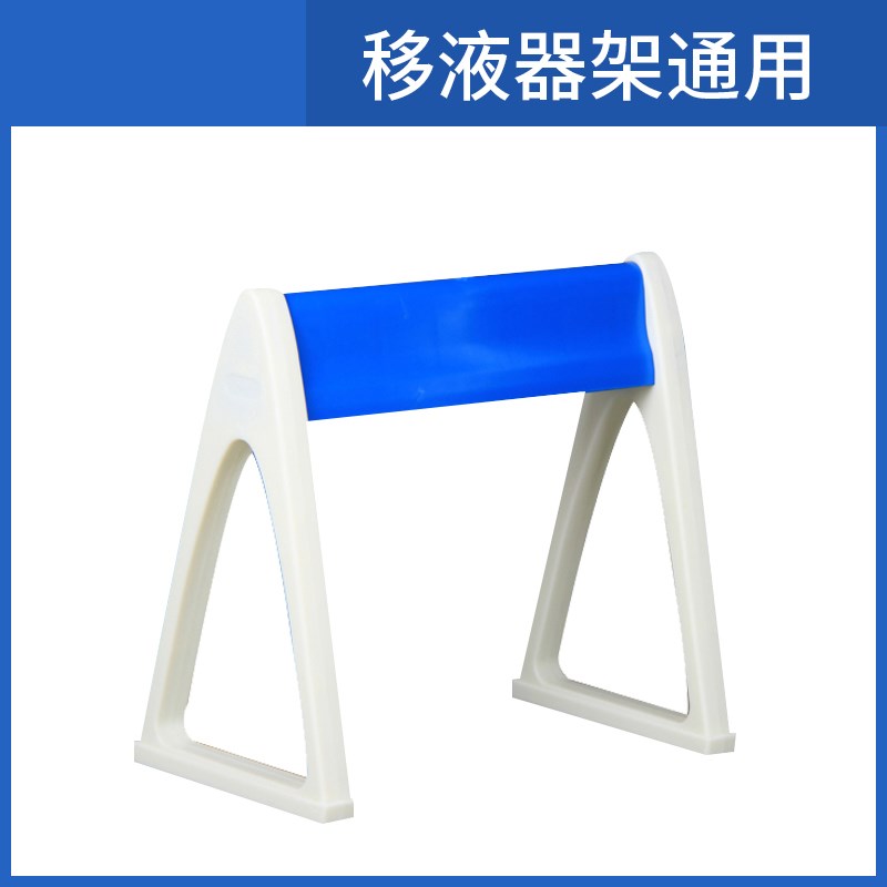 塑料移液器架 移液器架 力辰移液器架 通用移液枪架图片