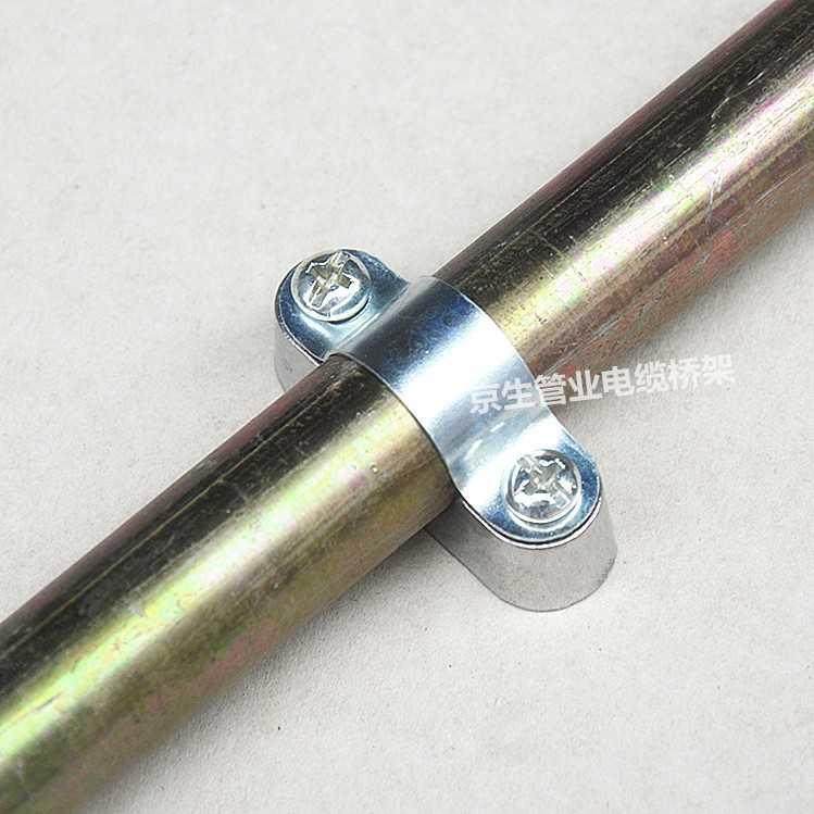 铝合金离墙码离墙卡马鞍卡元宝卡骑马卡KBG线管卡子16 20 25 32