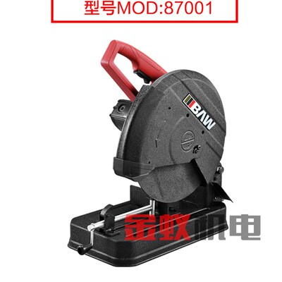 百闻87001钢材机底座 大志97001加厚底板铁片机架 14寸切割机配件