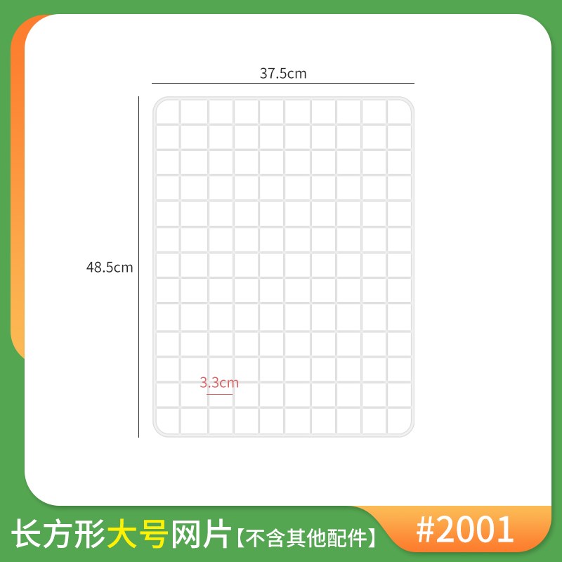 网片网格c墙上置物架免打孔铁网架照片墙货架挂篮幼儿园作品展示