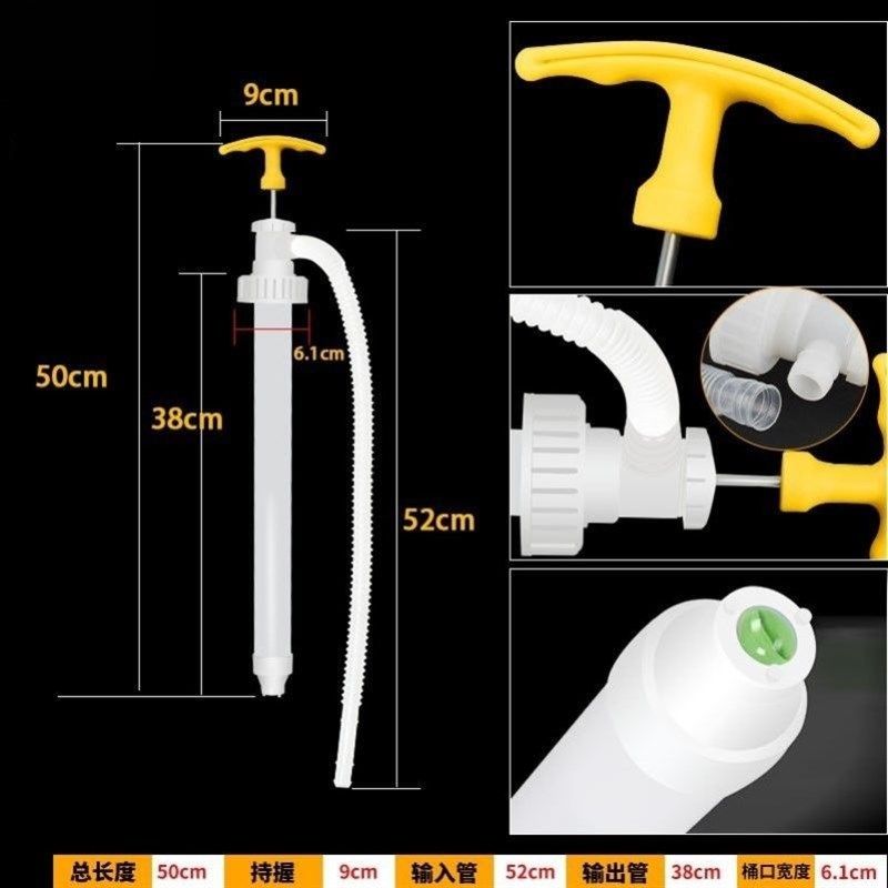 油抽手动塑料抽油泵抽子吸油器化工管手压式自吸打油泵油桶管抽,包装,五金配件包装,淘宝优惠券,粉丝福利购,淘宝优惠卷