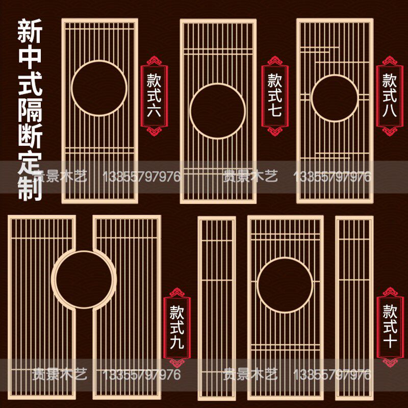 木格栅 镂空玄关隔断墙实木客厅卧室现代简约装饰日式 新中式屏风