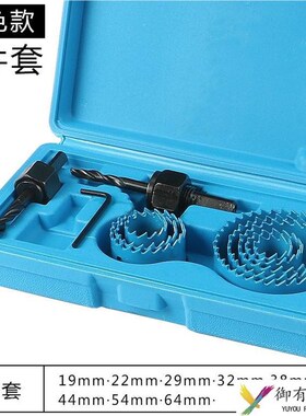 打孔器桌面硅酸钙板木匠钻孔机竹子家具木头开孔器手工套装木工T