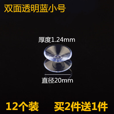 红木家俱茶几玻璃防滑垫片钢化玻璃防滑胶垫透明软胶桌面保护垫片图片