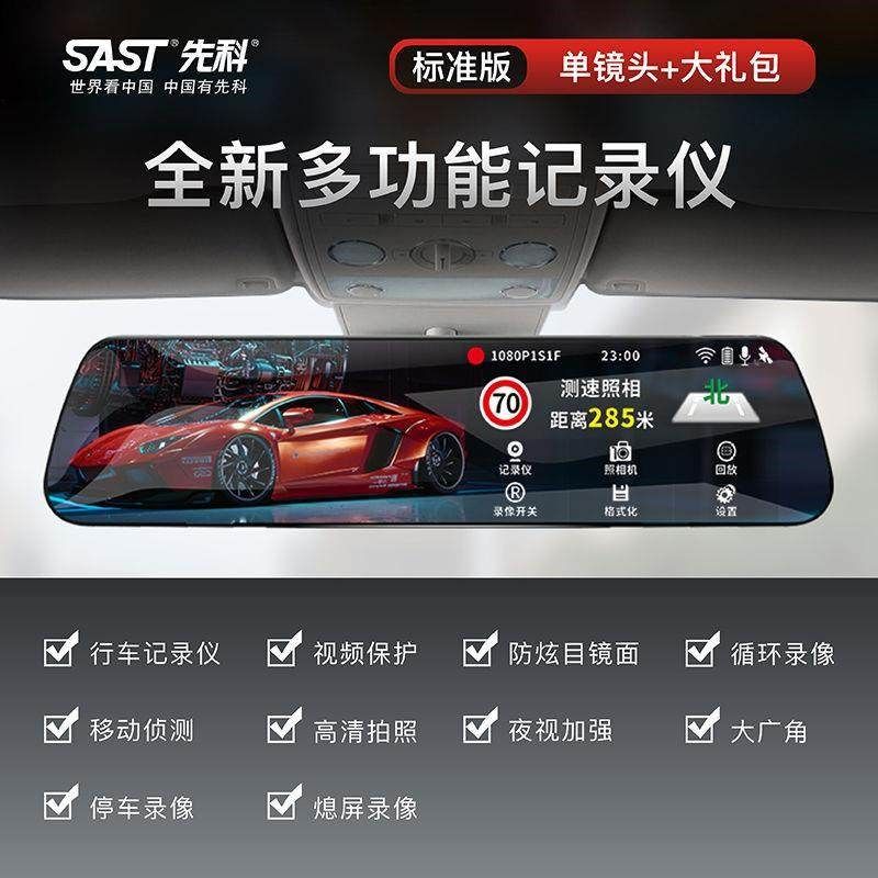 仙科新型行车记录仪超高清夜视前后双录电子测速倒车图像无需安装,包装,五金配件包装,淘宝优惠券,粉丝福利购,淘宝优惠卷