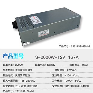 大功率电源1000W1200W1500W1800W2000W12V24V48V60V110V直流电源