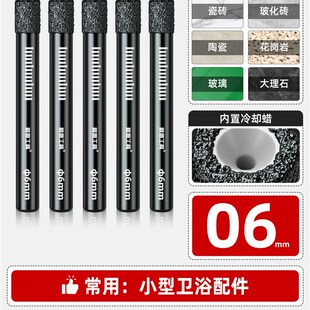 瓷砖钻孔器钻头玻璃打孔75鱼缸空调化妆室管道50台面抽油烟机110