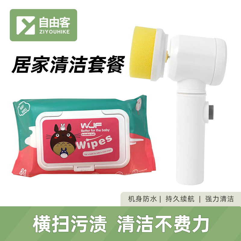 【电动清洁刷+湿巾】刷鞋清洁刷刷瓷砖厨房汽车多功能刷碗神器使用感如何?