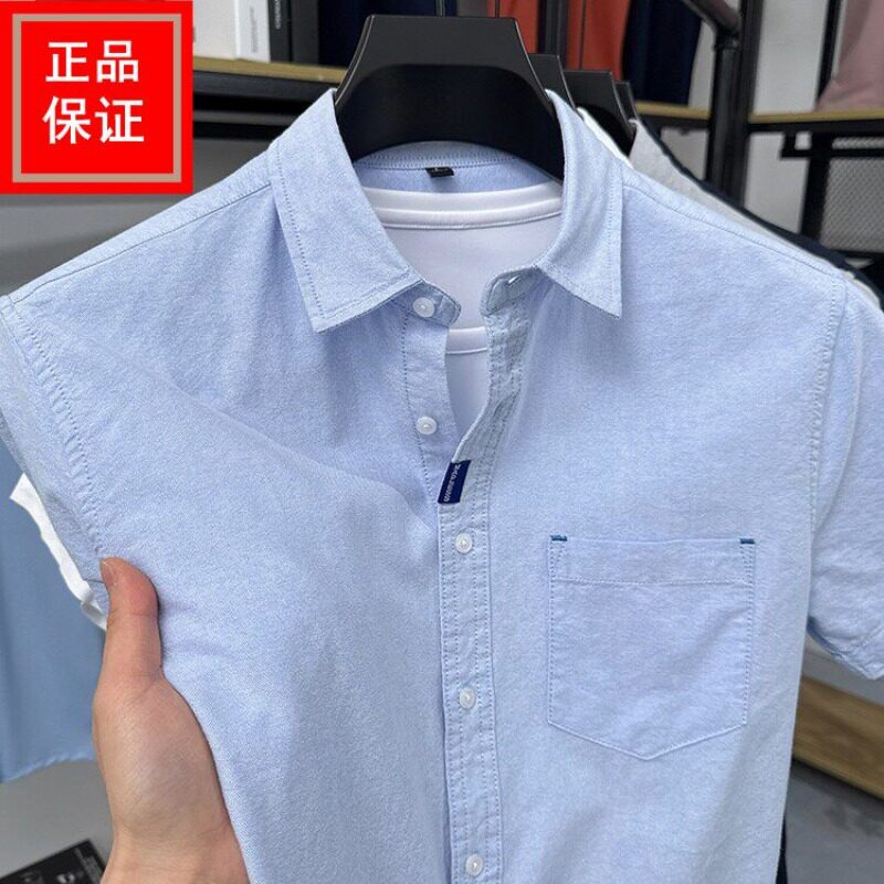 2026夏季薄款男士短袖衬衫纯棉牛津纺休闲衬衣潮牌半袖上衣外套男