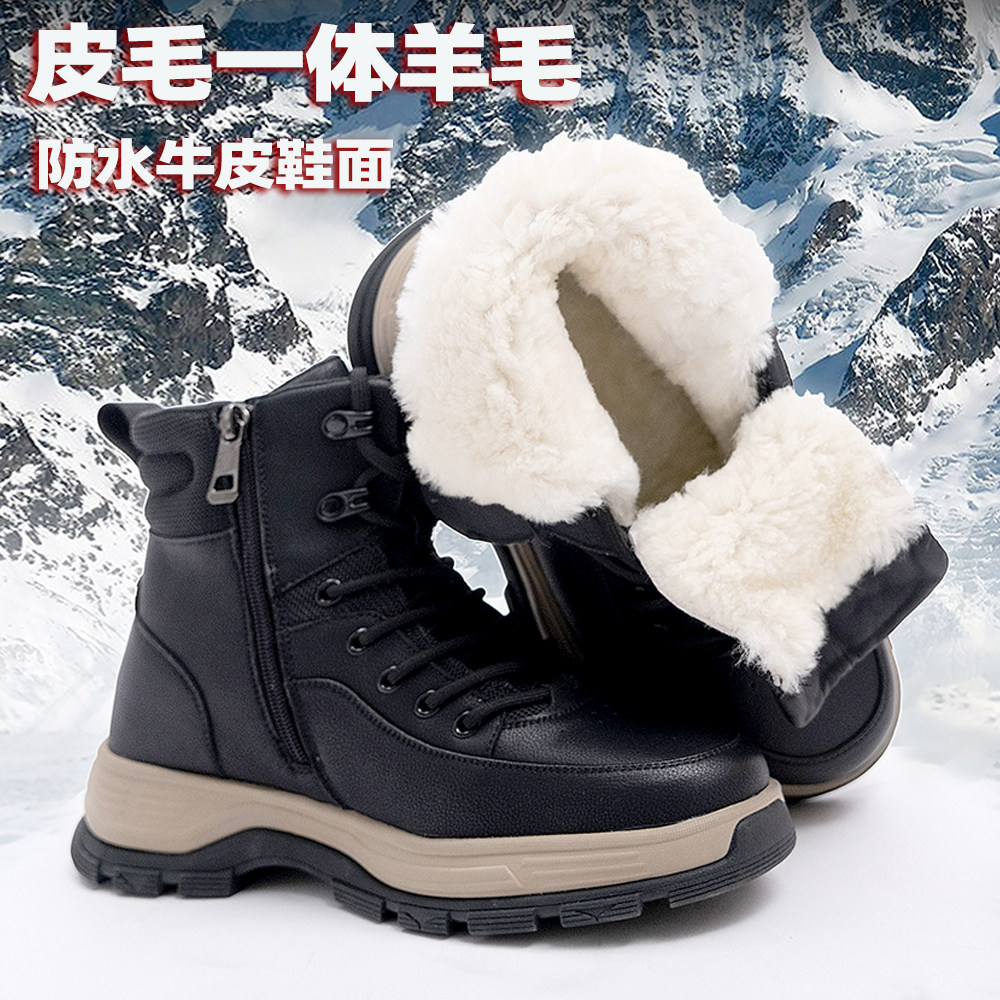 雪地靴皮毛一体男士冬季保暖加绒加厚高帮户外大棉鞋防水防滑靴子