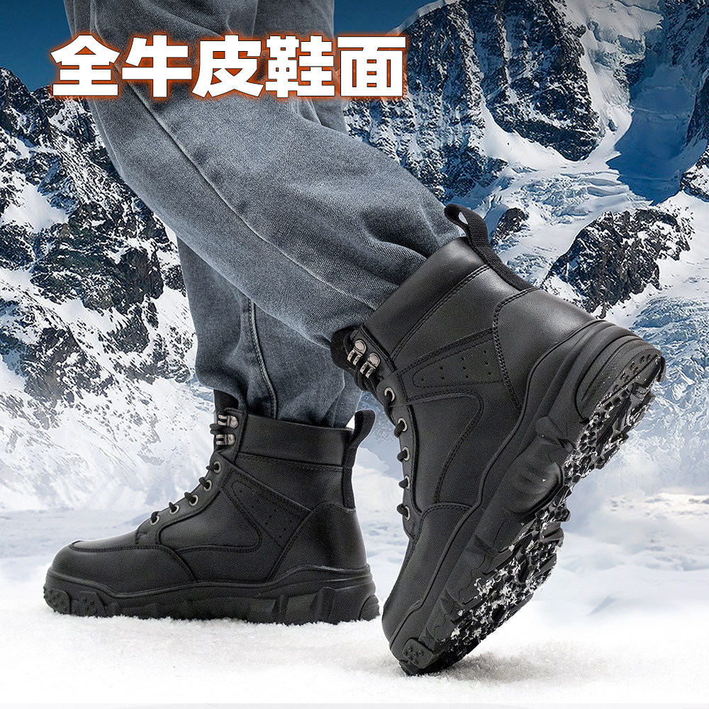 雪地靴男皮毛一体羊毛鞋真皮防寒靴冬季防水防滑商务休闲黑色皮靴