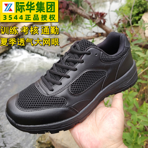 夏季际华正品黑色作训鞋通勤网鞋