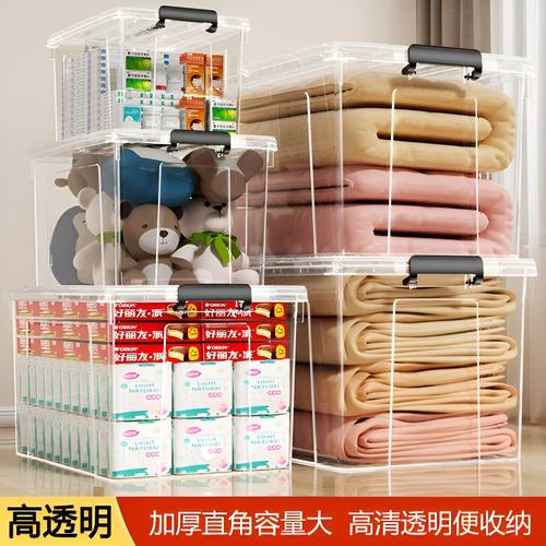 特大号高透明加厚衣服被子整理箱
