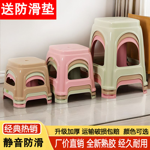 4-10个套装厂家直销加厚塑料凳子