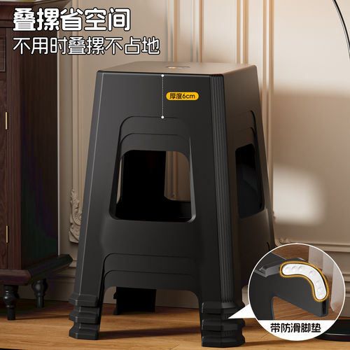 加厚塑料凳子家用成人高板凳