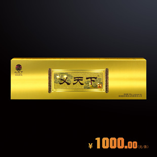 乂天下白金古藤辉煌腾达藤茶