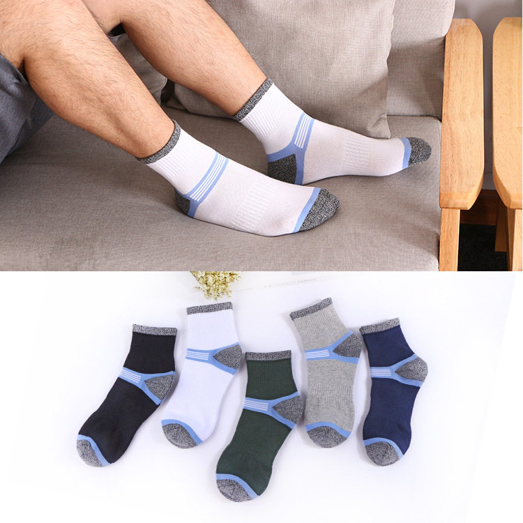 甘倩春秋新款男袜 男士棉质吸汗中筒袜舒适透气商务防滑男袜