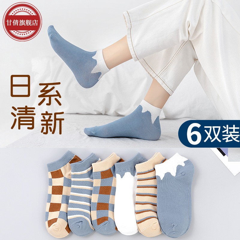 袜子女短袜浅口四季船袜女士中筒长筒棉袜加厚春秋冬款季ins潮