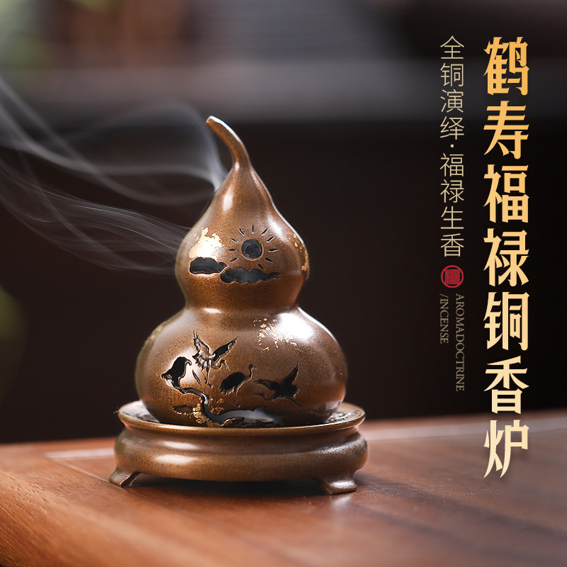 创意铜香炉家用室内熏香沉香无黏粉点香器中式檀香香薰炉送礼摆件