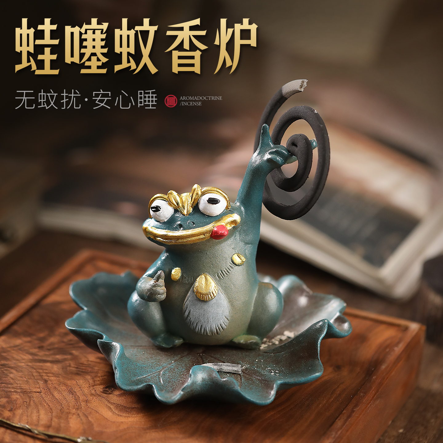 多功能蚊香盘家用2025新款陶瓷蚊香炉盘托盘香炉茶道檀香炉香薰炉